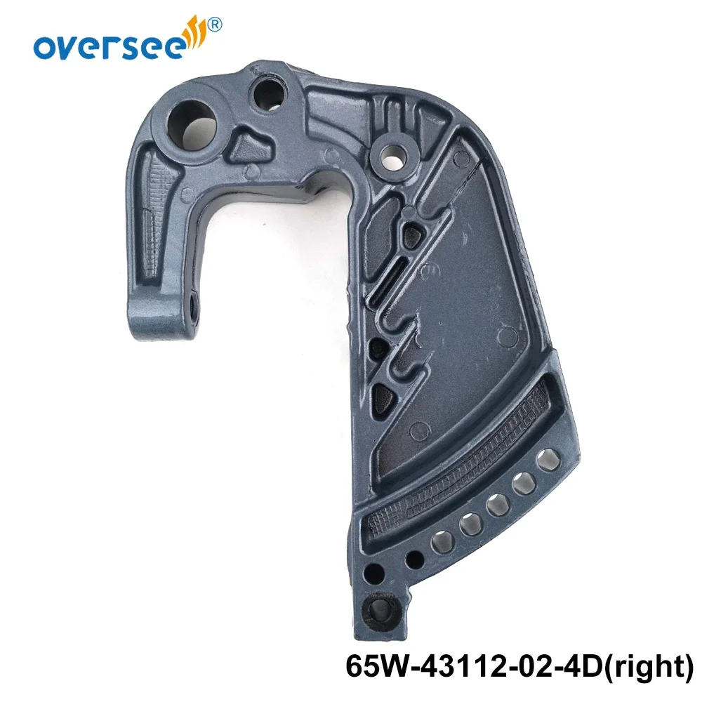 65W-43112 Right Bracket Clamp for Yamaha F20 F25 20HP 25HP 4 Stroke Manual Outboard Engine 65W-43112-02-4D