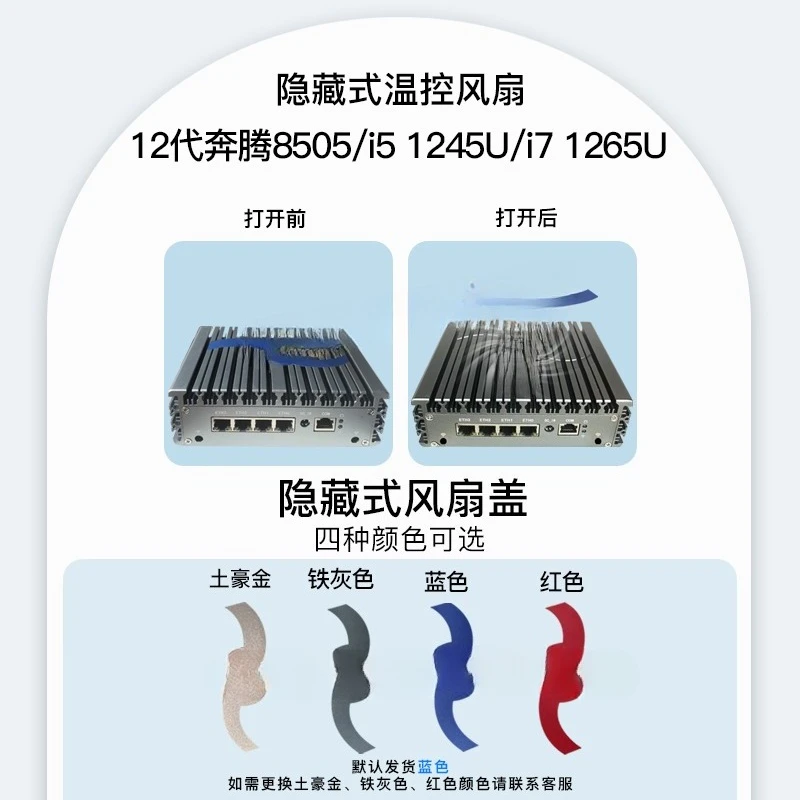 4-Port 12th generation 8505 mini wireless i3-1215U/i5-1245U industrial computer soft routing enterprise x86 routing WIFI6