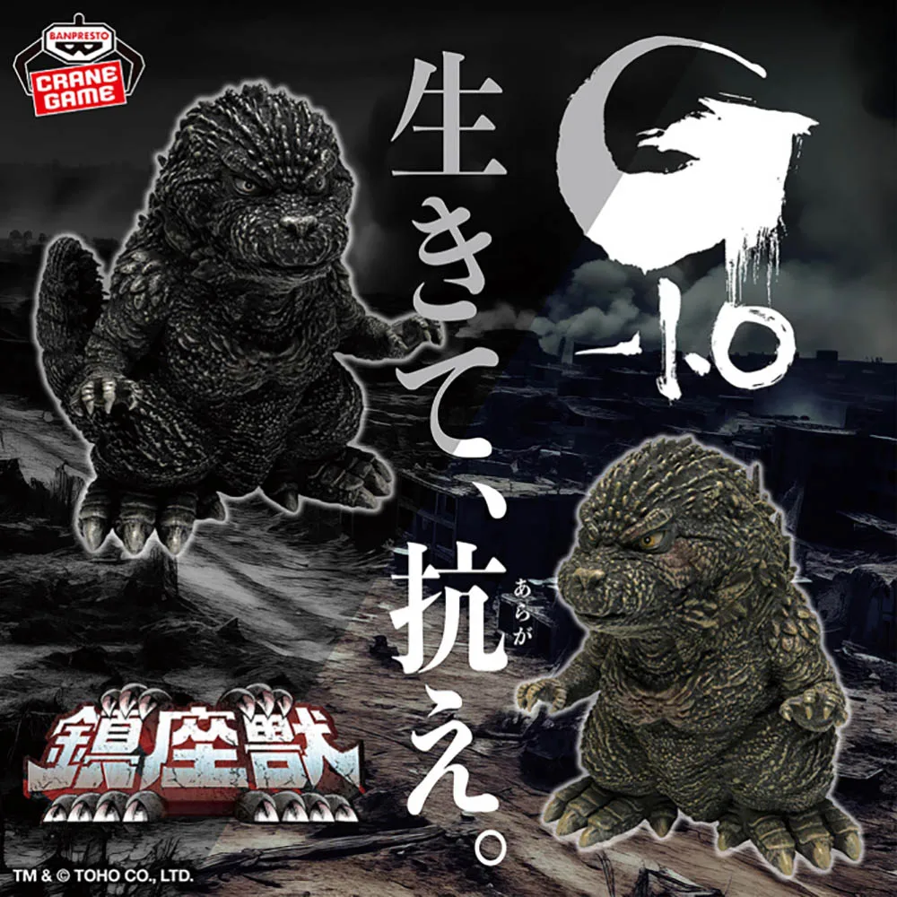 

BANDAI Banpresto Godzilla-1.0" The Beast Godzilla (2023) ver.2 In Stock Original Figure Model Anime Genuine Boxed Toy