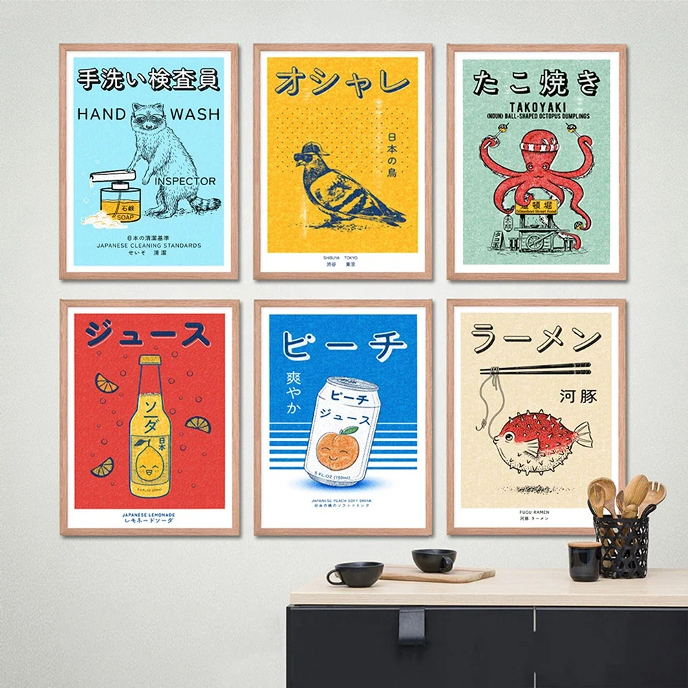 Decoración de pared con impresión artística japonesa para cocina, Ramen Fugu, peces Takoyaki, imágenes de pulpo, Vintage, divertido, bebida de tomate, póster, tarjeta de regalo