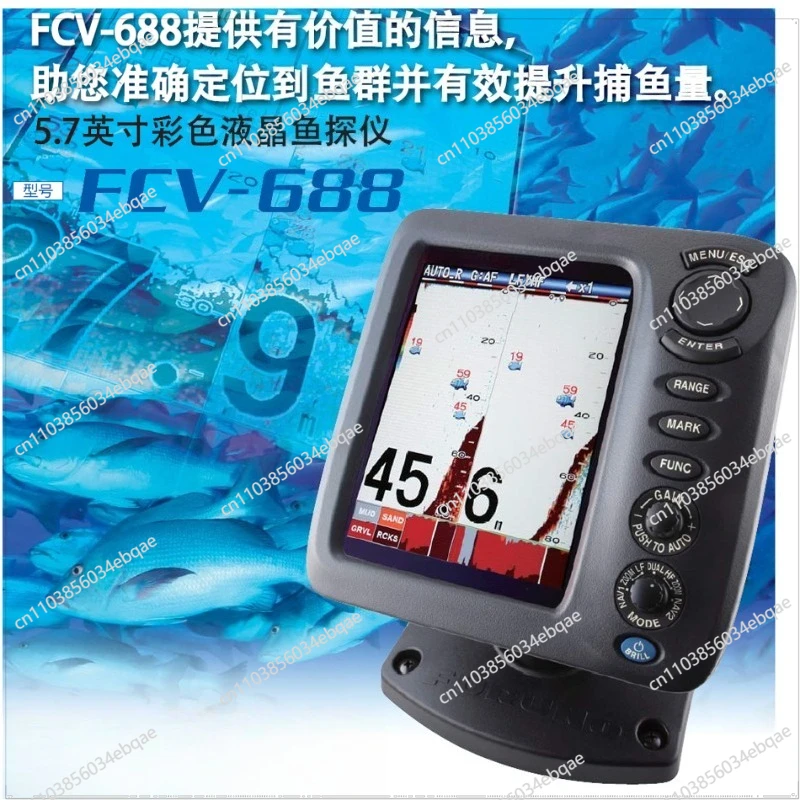 For Marine Fish Finder FCV688 Fish Finder Sonar, Depth Sounder, Fishing Boat Fish Finder
