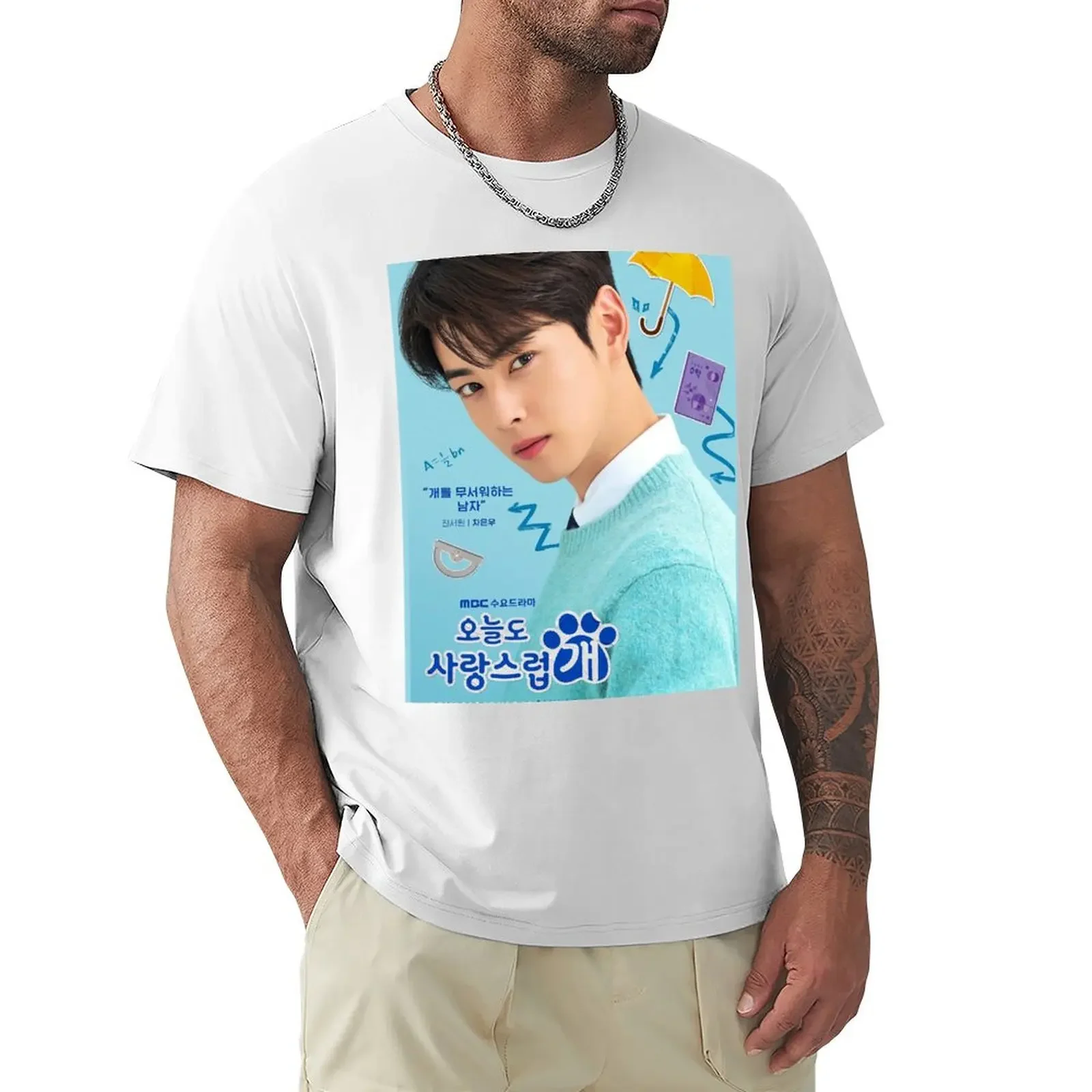 A Good Day to Be a Dog Kdrama - Cha Eun Woo T-Shirt hippie clothes summer  Blouse blanks mens big and tall t shirts