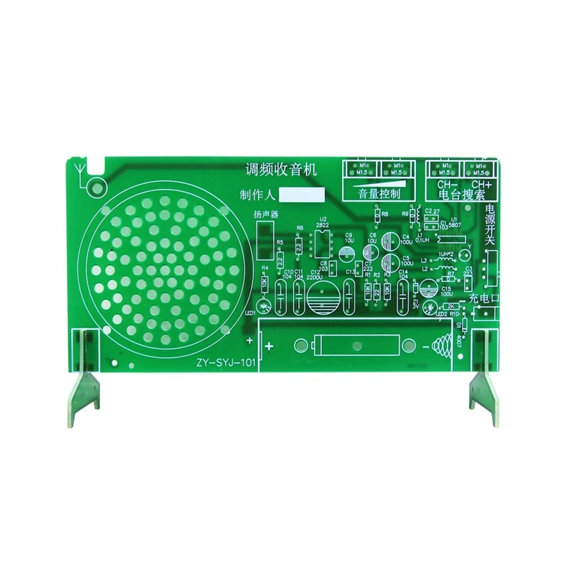 راديو FM لتقوم بها بنفسك عدة RDA5807FP استقبال 65-108 ميجا هرتز تردد تعديل مكبر كهربائي راديو مجموعة الدوائر المتكاملة