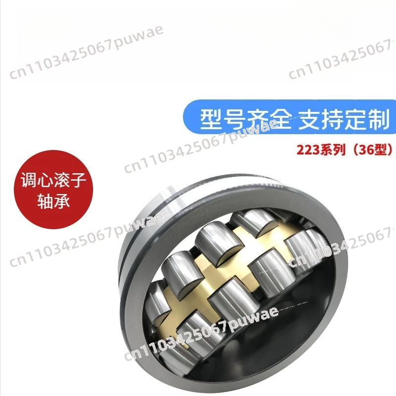 22324CA/W33 Spherical Roller Bearing Old Code 3624CAK for Steel Plant Metallurgical Crusher Machinery