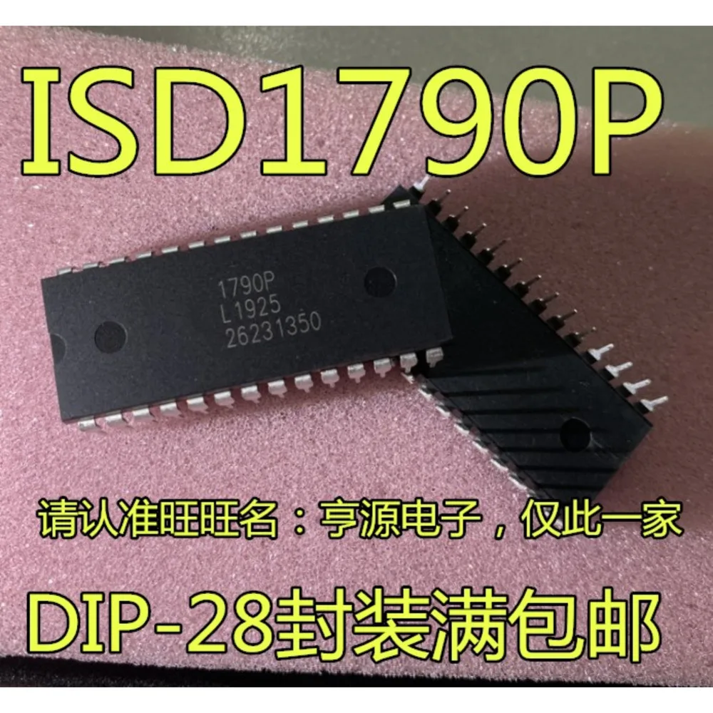 1-5PCS 1790P ISD1790 ISD1790P MC705P6ACPE MC68HC705P6ACP MAX1480ACPI MAX1480BCPI G65SC51P2 G65SC51P-2