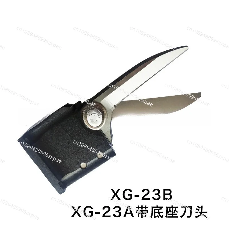 Pneumatic Scissors For Mask Machine Ear Band Cutting High Hardness Replaceable Offset Cutting Blade