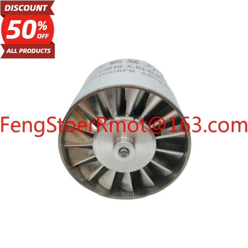 

Super brushless 7.4V12V16.8V21V brushless motor motor turbine high speed motor