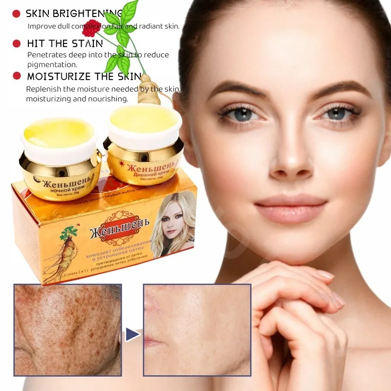 

Face Whitening Cream 20g*2pcs Set Anti-pigment Freckle Care Bleaching Melasma Skin Cream Anti Face Freckle Cream