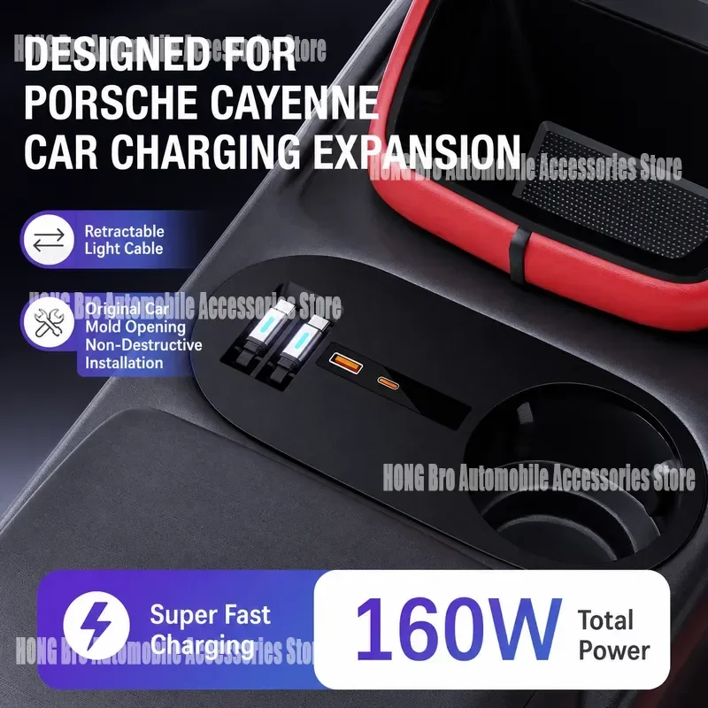 For Porsche Cayenne Coupe Macan Car Charger Cigarette Lighter Socket USB Adapter Super Fast Charging Docking Station