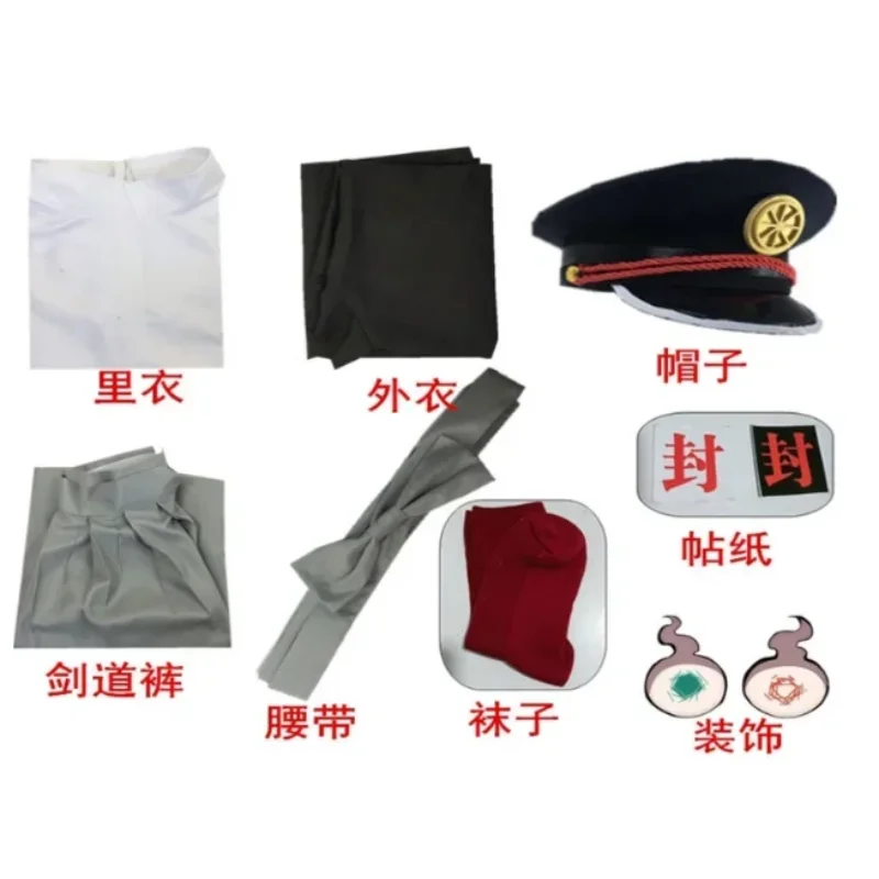 Toilet-Bound Hanako-Kun Anime Cosplay Yugi Tsukasa Men's Kimono Costume Set - Full Body Anime Outfit for Fans