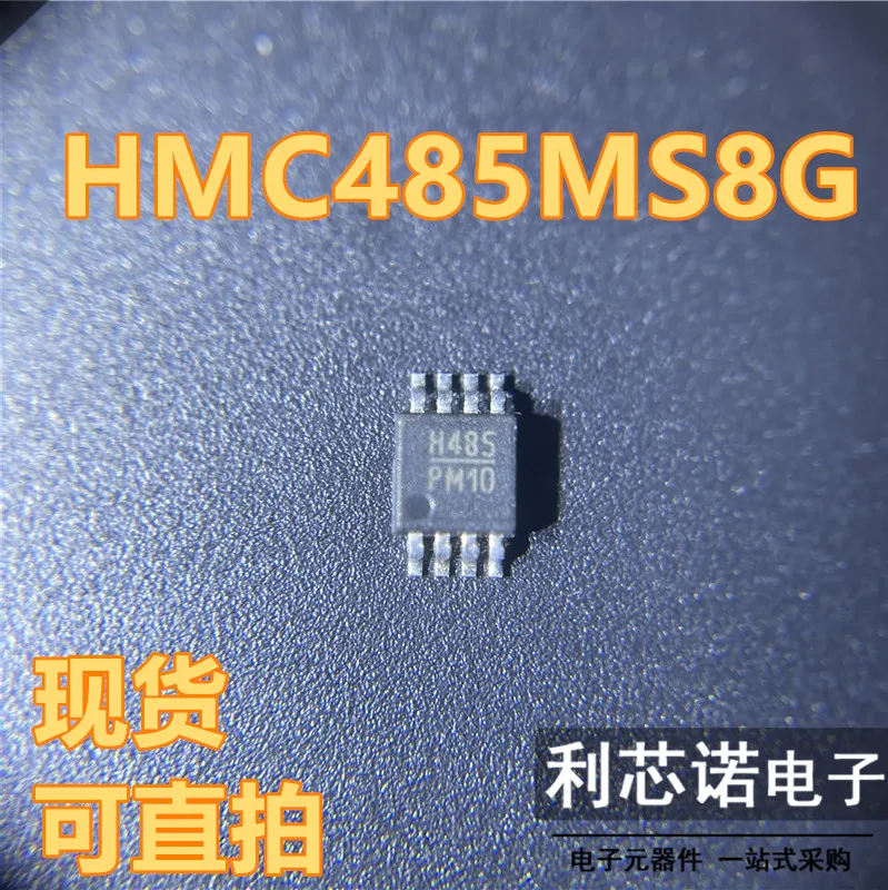 Free shipping  HMC485MS8G HMC485MS8GETR H485 HITTITE MOSP8     10PCS