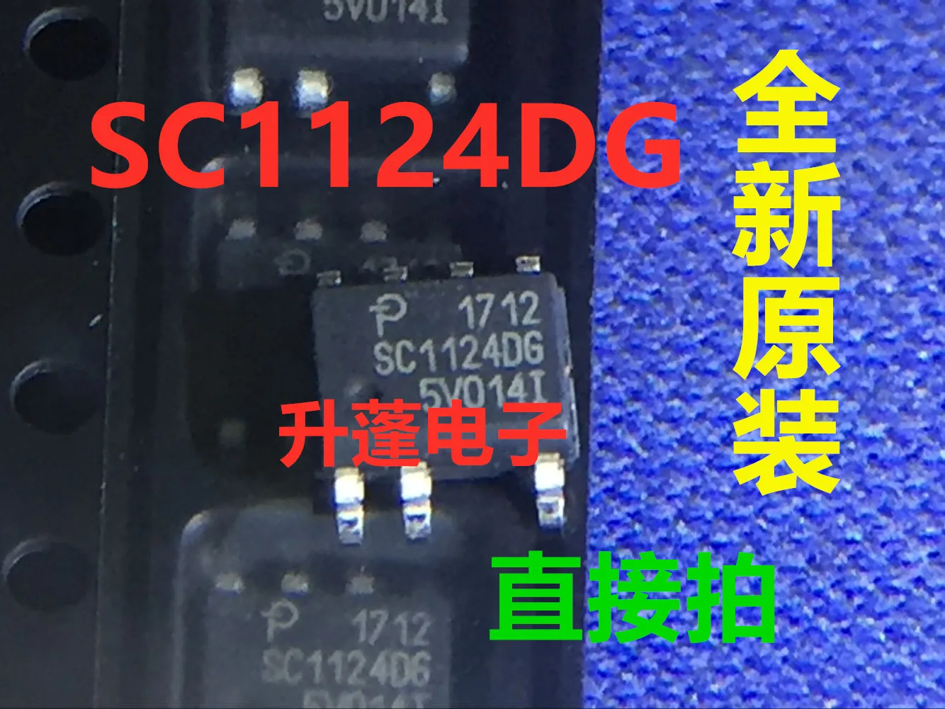 5pieces    SC1124DG-TL SC1124DG SOP7