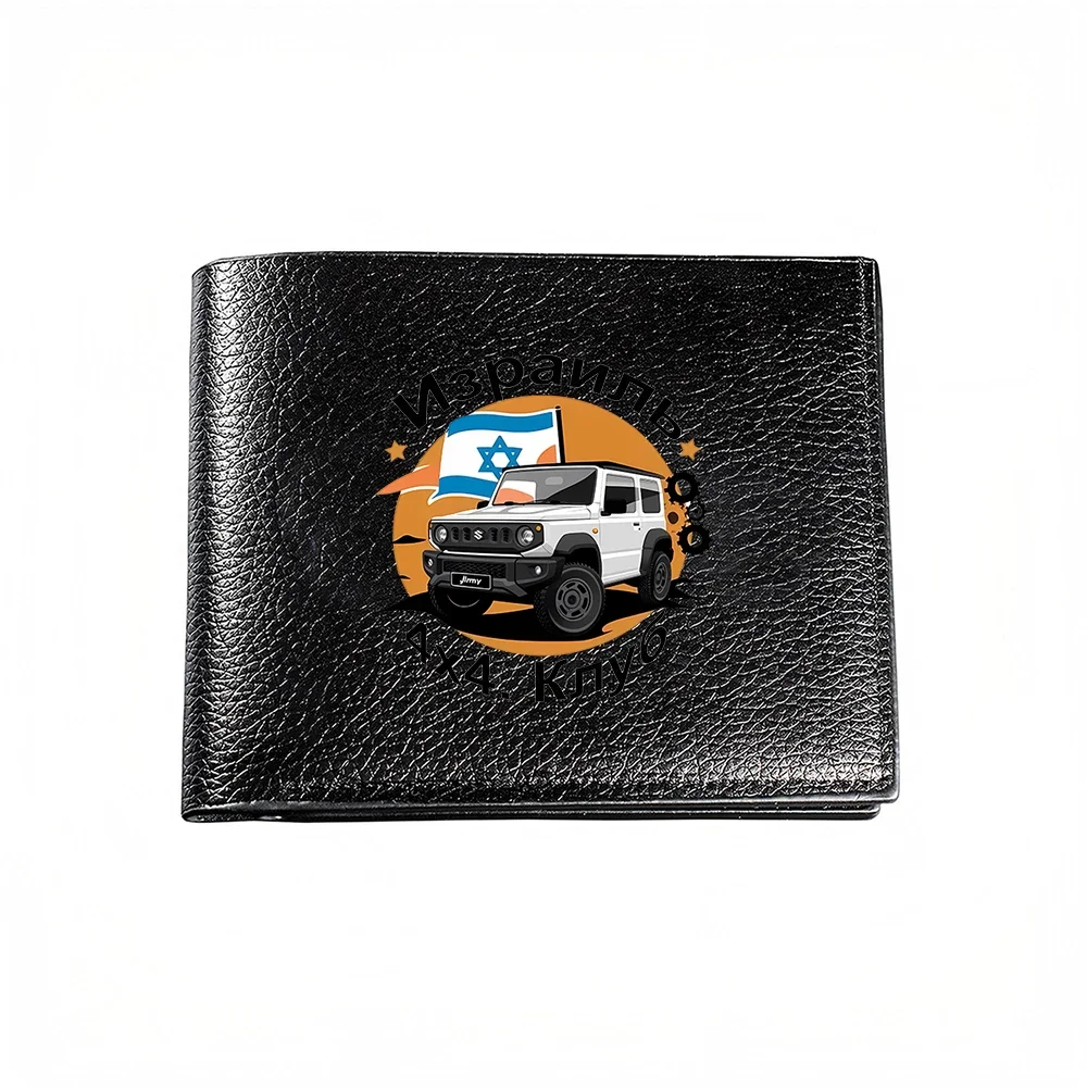 White Off Road Vehicle With Israeli Flag Design Men's Wallet Card Holder Casual Business Fashion Print