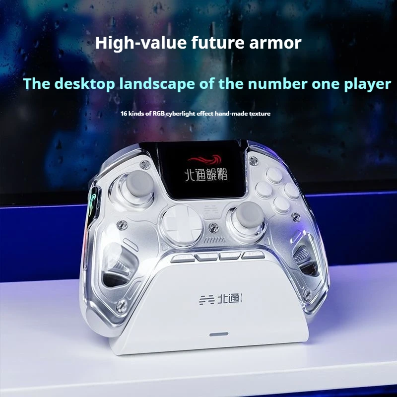 Beitong Kunpeng 50 new Smart Gamepad E-Sport Gaming Wireless Bluetooth Gamepad Joystick Controller Joystick 2Inch Screen Gift