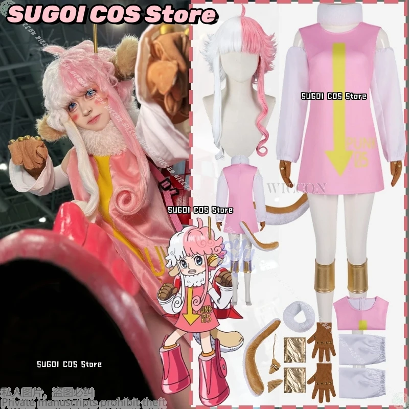 

Аниме Pirate Styles Косплей Атстеры PUNK-05 pratiqueス Костюм {SUGOI COS} Futry Animal Tail Розовое Платье Сладкие парики Y2K Halloween Cos