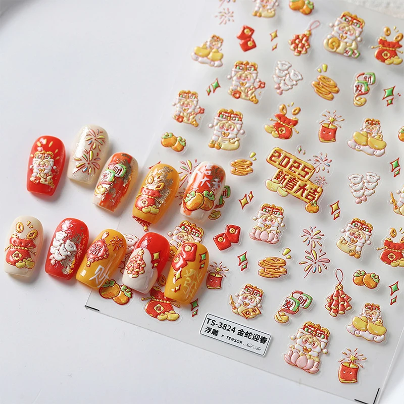 2025 New Year Nail Stickers 3D Cartoon Relief Sculpture Snake Nail Decals Golden Snake Welcomes Spring Manicure Nail Ideas Decor