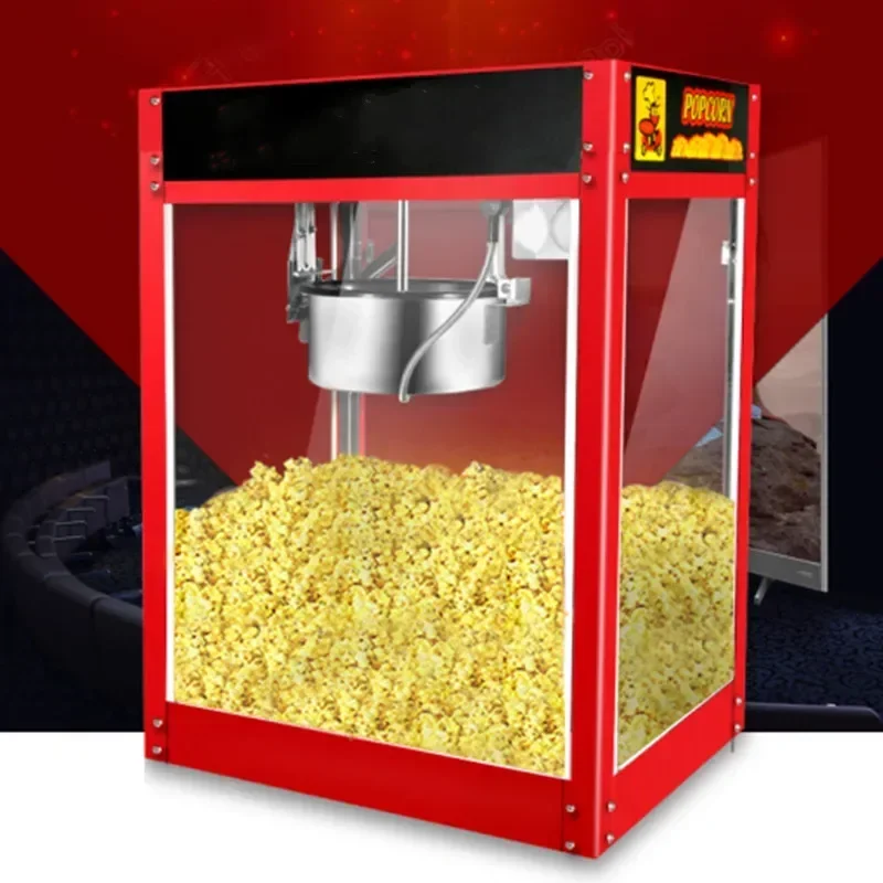 Commercial spherical/butterfly-shaped electric popcorn machine, automatic popcorn machine