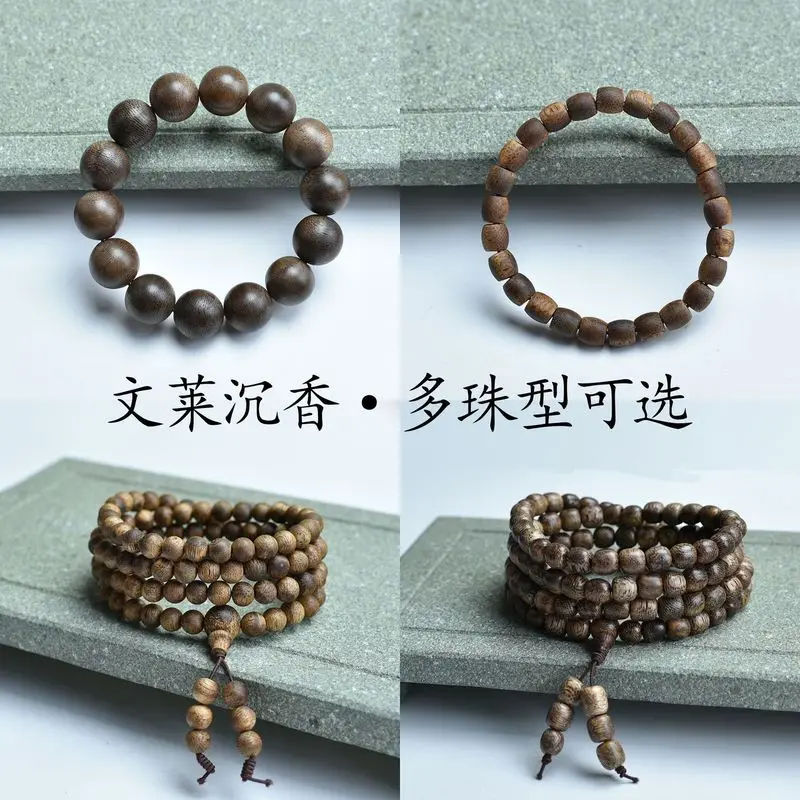 Authentic Brunei soft silk agarwood   Buddhist prayer beads  antique material  natural wood, guaranteed authenticity