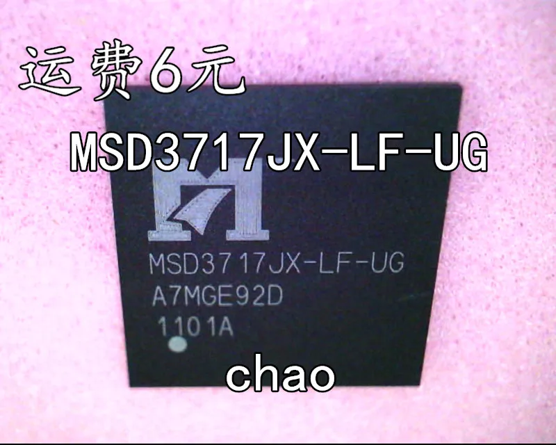 

MSD3717JX-LF-UG MSD6A608HTAB-Z1 MSD6A608HTAB-ZI BGA