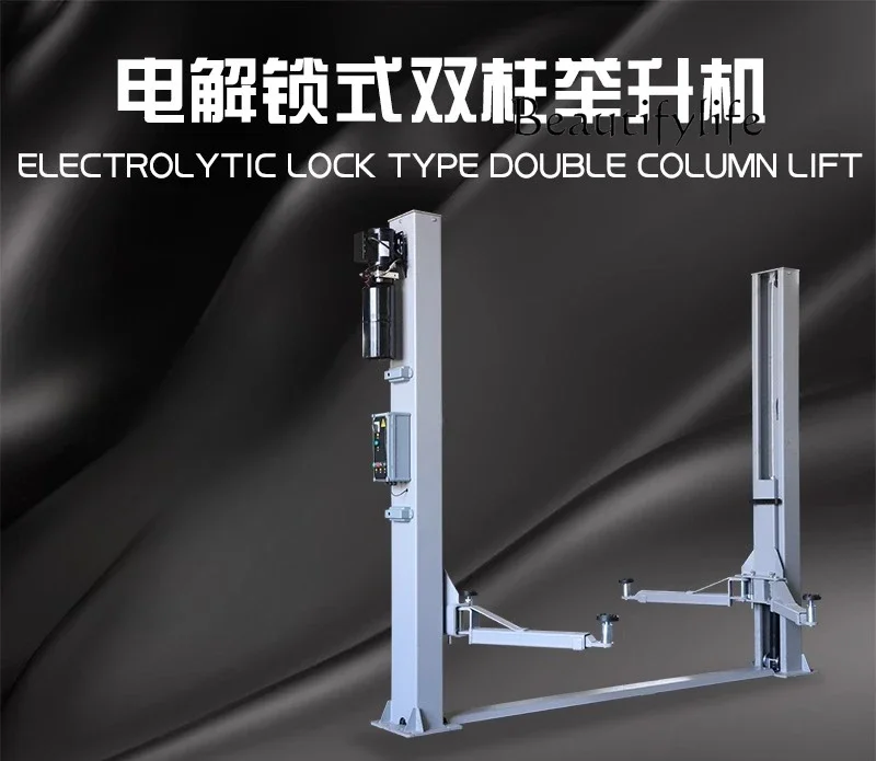 BJ Electric Unlocking Exit Two-column Double-column Gantry Car Lift Lift 4 Tons 1.8 Meters Second-hand Maintenance Yuanzheng