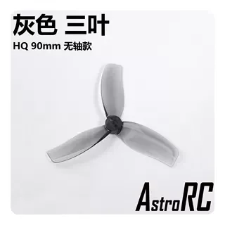 【3.5-inch propeller】HQprop ducted three-blade DT90 propeller