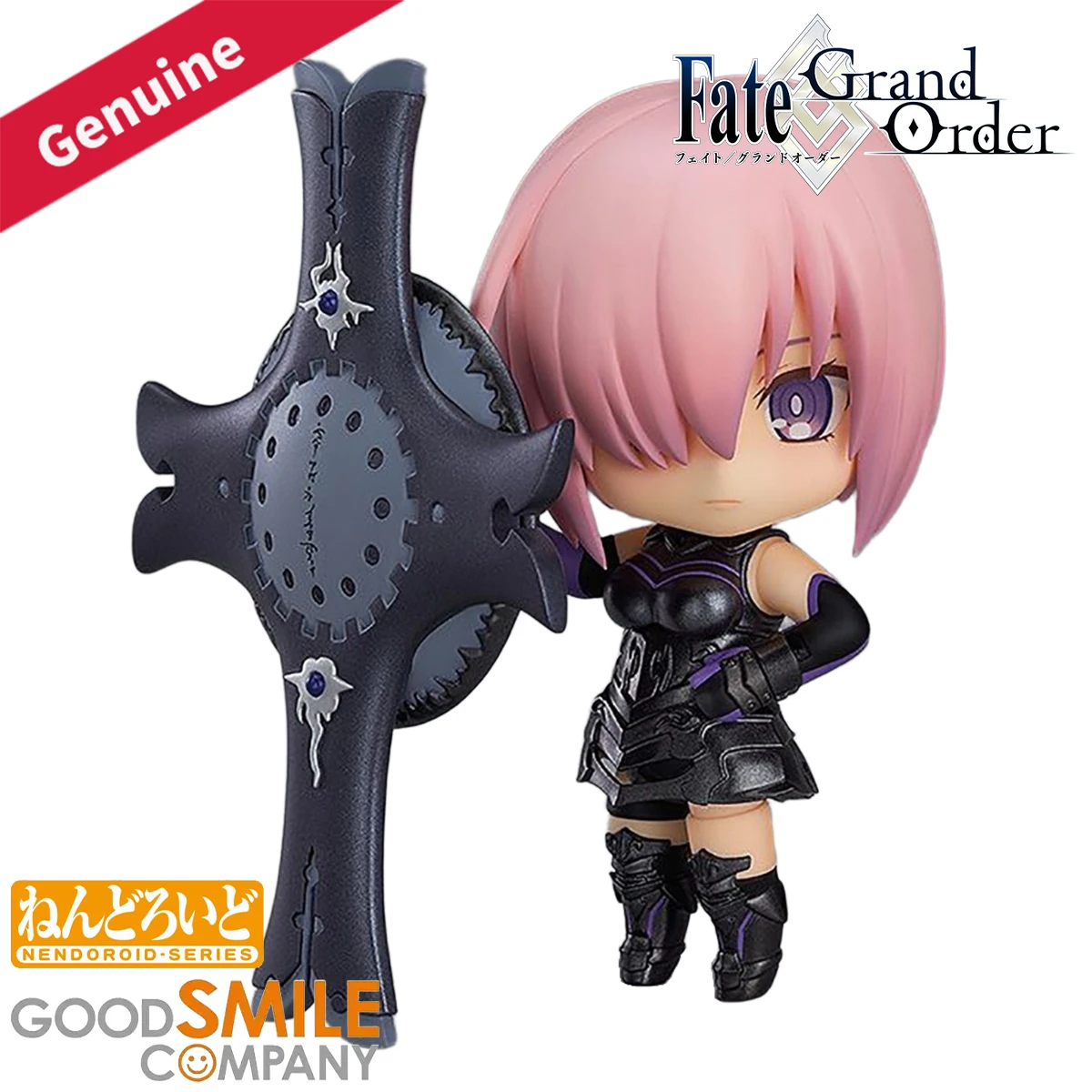 Oryginalne figurki/nakładki Nendoroid od Good Smile Company ( # 664) Figurka akcji postaci z gry Fate/Grand Order - Mash Kyrielight