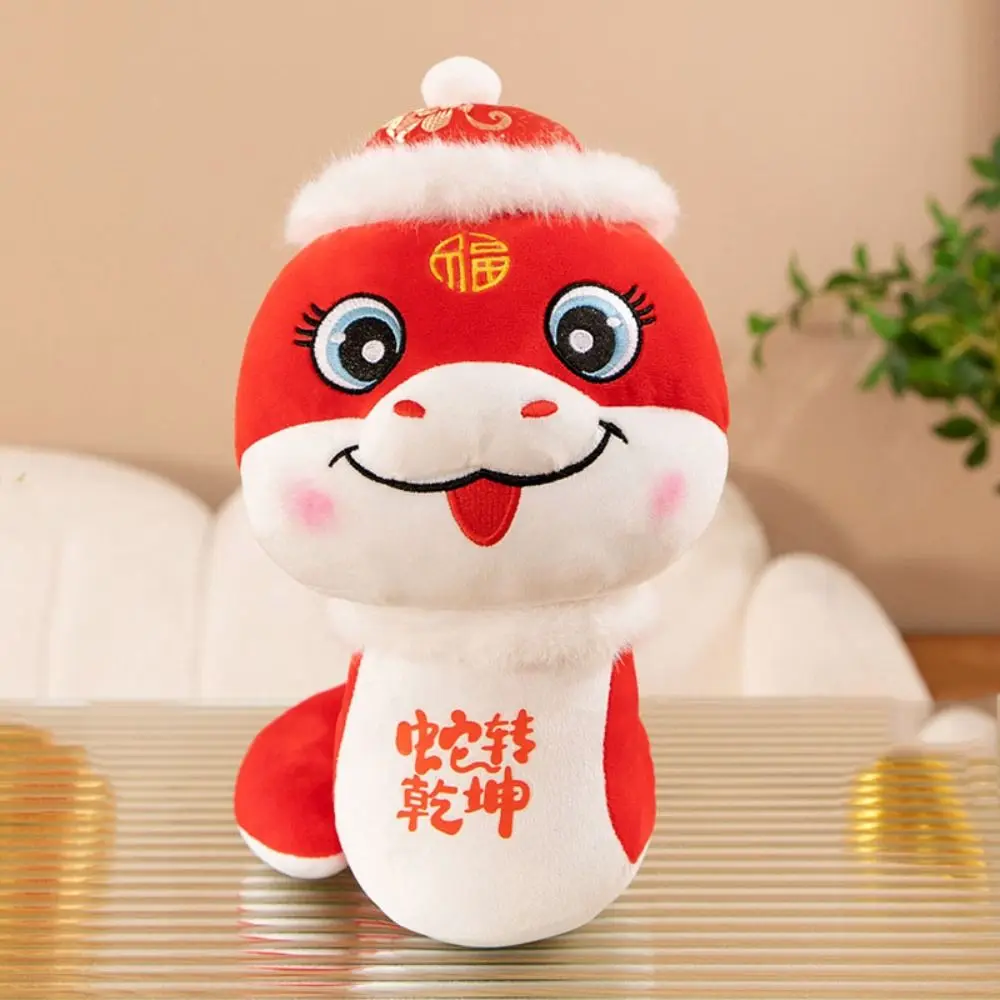 Big Eyes Snake Year Plush Toy Chinese Style The God of Wealth Wealth Snake Year Mascot Toy Soft Cartoon