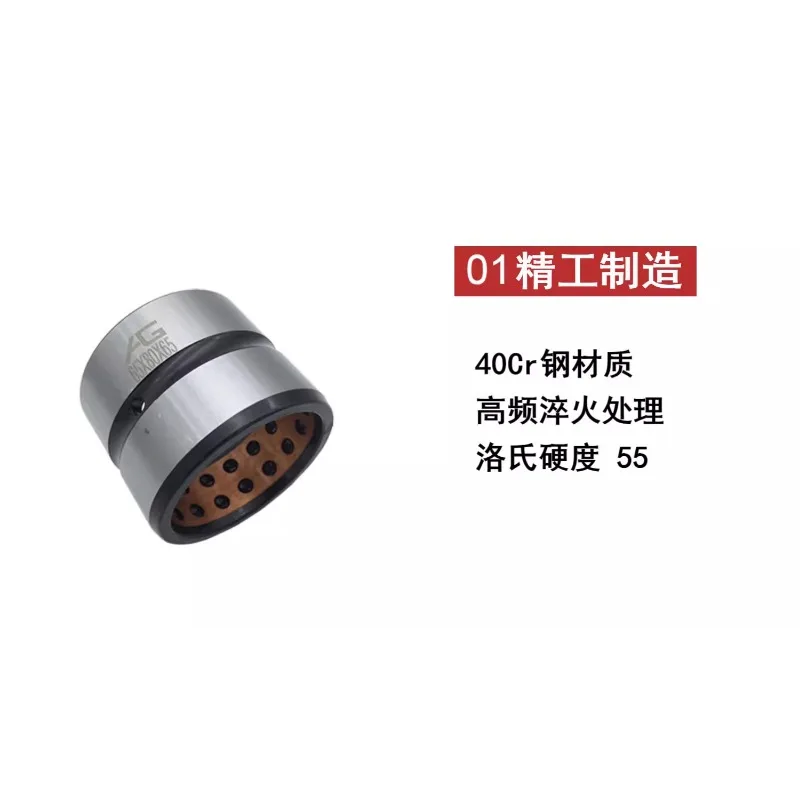 For 45 50 55 60 70 80 Inner Diameter Horse Head Bushing Steel Sleeve Bucket Shaft Pin-Inner Sleeve Wear-resistant