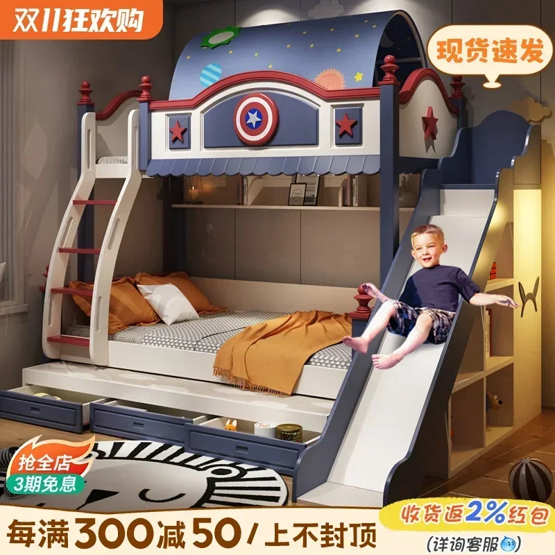 

Children's bed Boy up and down bed Solid wood two-layer with slide Split high and low bunk Adult double