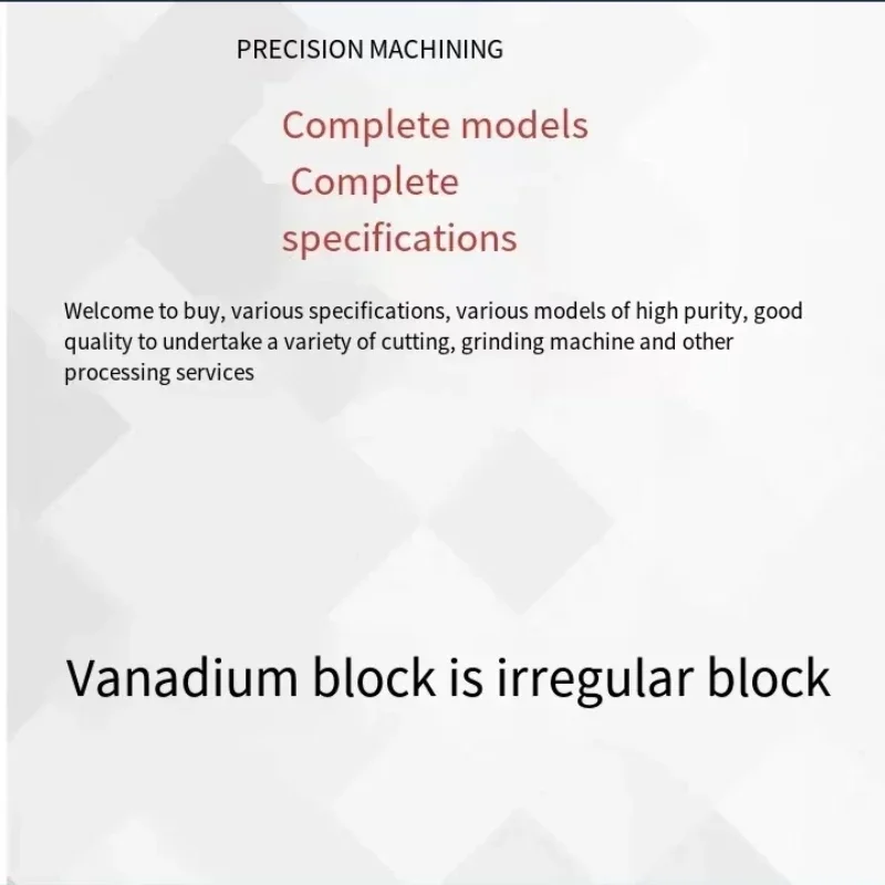 High purity vanadium particle vanadium block elemental vanadium V99.99% for scientific research