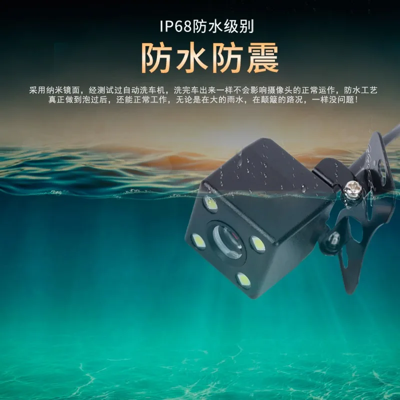 Telecamera per retromarcia ad alta definizione per automobile Immagine per visione notturna CCD Registratore per camion per auto grandangolare universale 4/5 fori