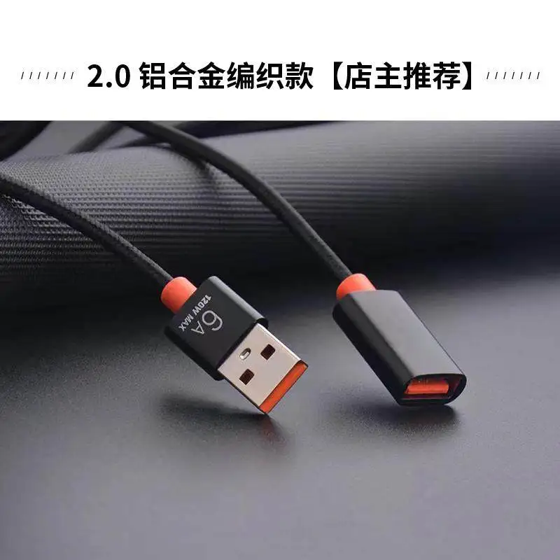 5pcs USB Extension Cable/debugging Cable/revolving Mother/flexible Braided Cable/aluminum Alloy Connector 1M