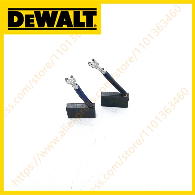 デウォルト DW871 DW872 用ブラシ