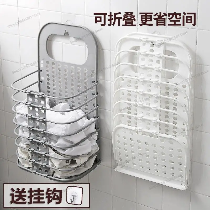 For Wall Mounted Dirty Clothes Storage Basket, Foldable Bathroom for Changing and Washing Dirty Clothes Basket
