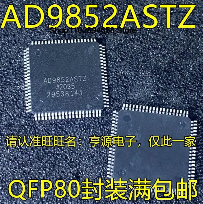 

5PCS AD9852 AD9852ASTZ QFP80