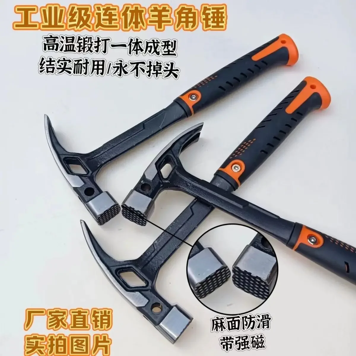 

2026 Hammer: One-piece Claw, One-piece Right-angle & Square - Multifunctional Woodworking Tools for Special Household Use