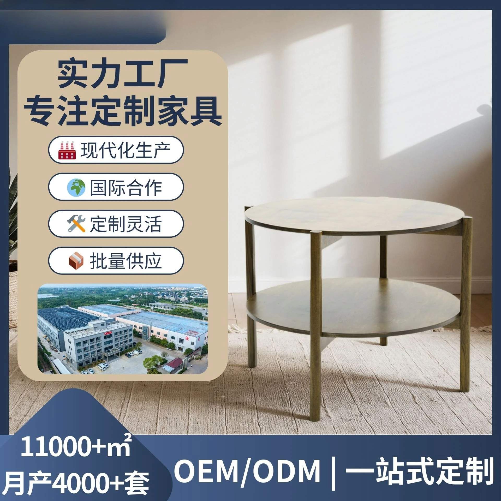 

Customized solid wood storage coffee table Modern simple living room side table Creative storage Small round table