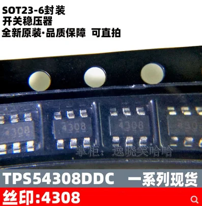 

10PCS/LOT. TPS54308DDCR TPS54308DDC TPS54308D TPS54308 ( SOT23-6.Marking:4308) New Quality Chip Origianl.In stock.