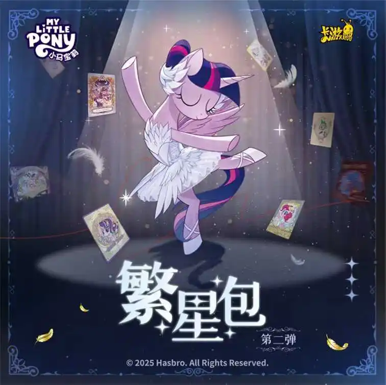 Kayou genuíno meu pequeno pônei cartão amizade para sempre cartões estrela pacote cisne polly ballet drama anime coleção cartão brinquedos presente