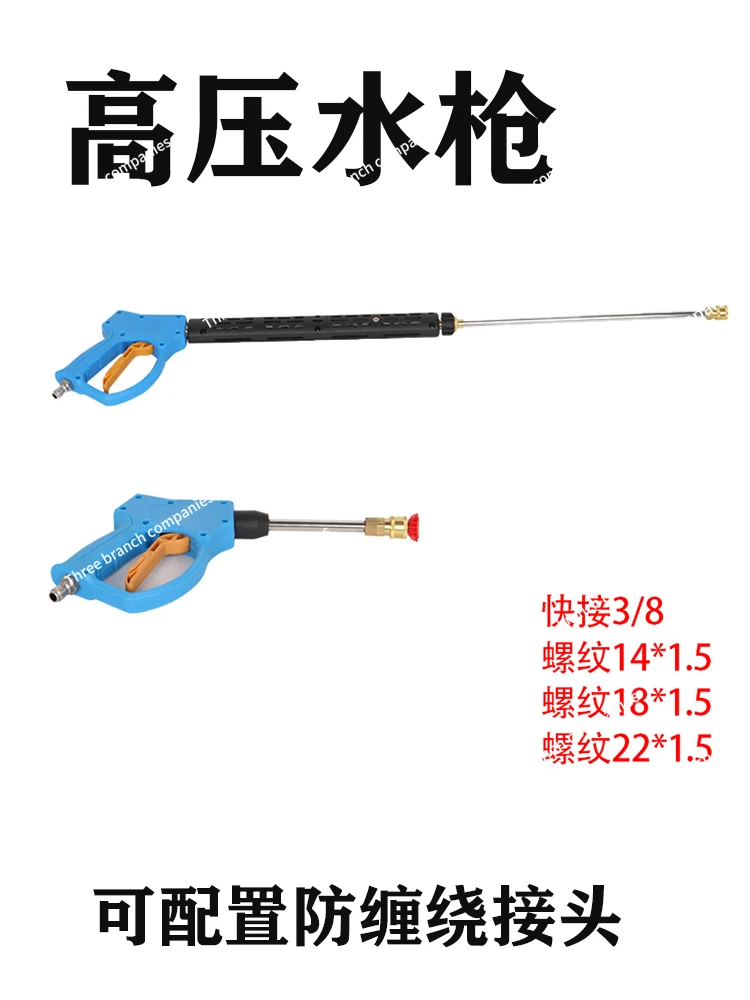 Commercial High-Pressure Car Washing Machine Pump Explosion-Proof Steel Wire Outlet Pipe Pressure-Resistant 350kg Ceramic