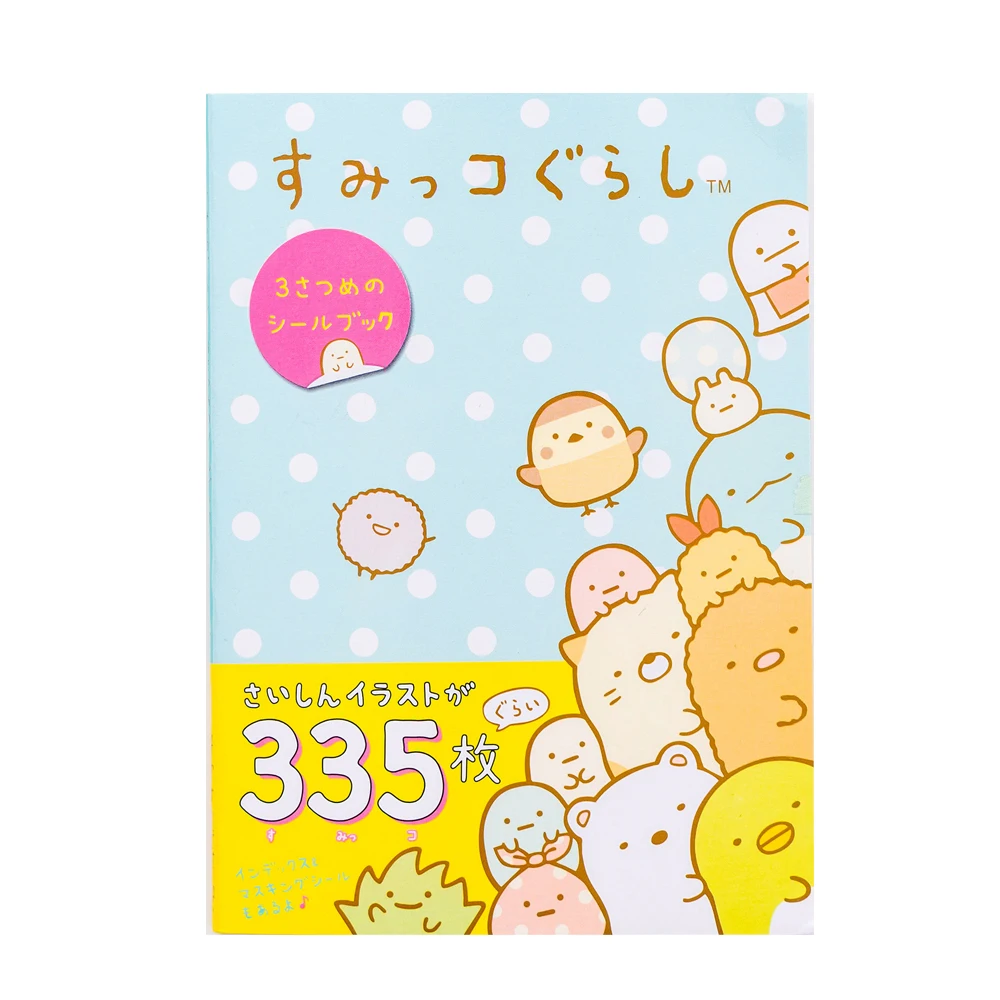 335 Pcs/Book Kawaii Sanrio Sumikkogurashi Decorative Stickers Book Scrapbooking Label For Diary Stationery Album Phone Journal