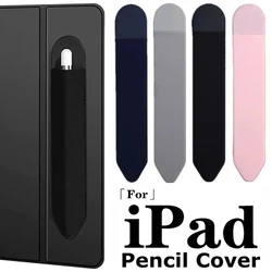 Adhesive Pencil Cases for Apple Pencil 2 1 Stick Holder for IPad Pencil Cover Tablet Touch Stylus Pouch Bag Sleeve Stylus Holder