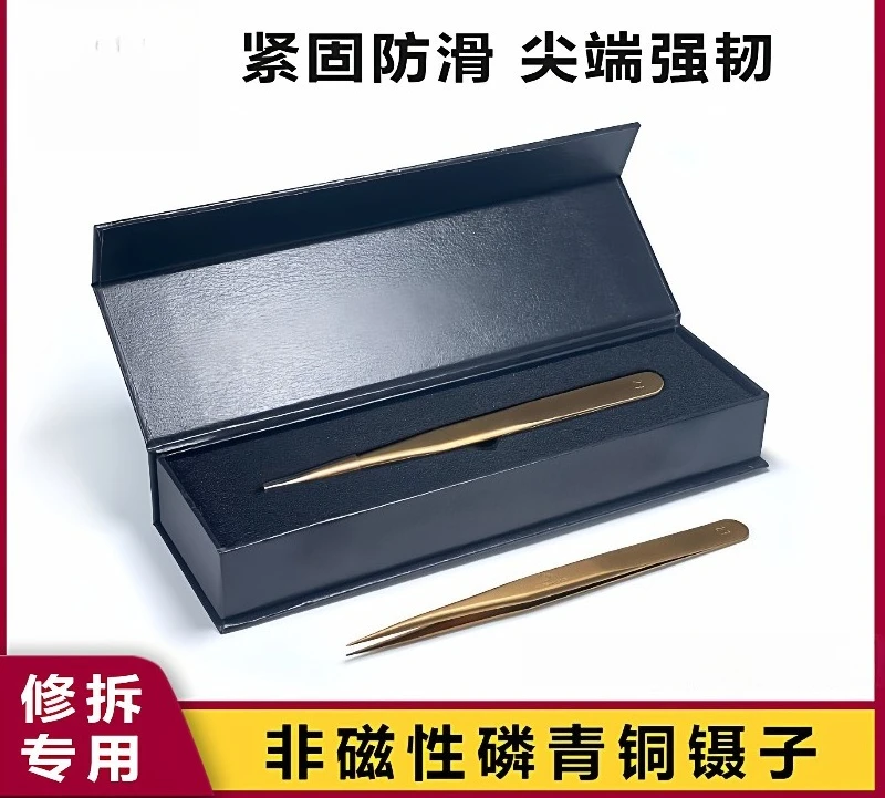 Non-magnetic phosphor bronze forceps, anti-slip fastening, pointed nose clip, special precision tool for watch pliers