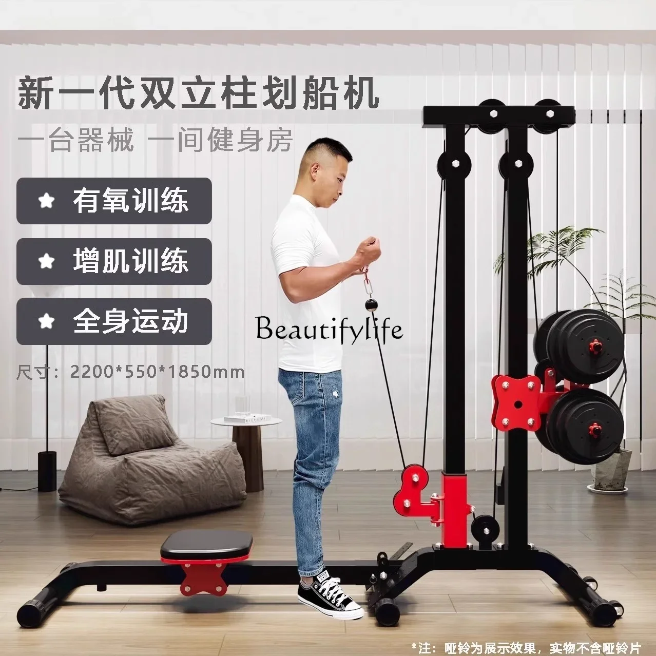 

yj5 Dumbbell Rowing Machine Multi-Functional Household Small Foldable Indoor Weight Loss Equipment