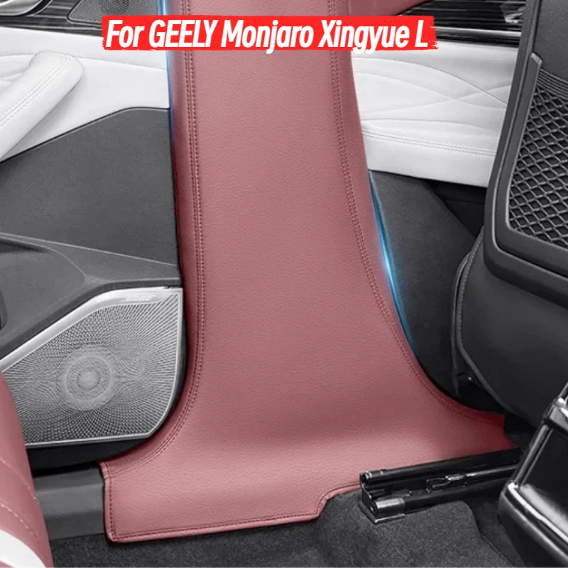 

For GEELY Monjaro Xingyue L Middle Column Anti-kick Pad Original Car Color Thickened B Pillar Protective Pad Car Decoration