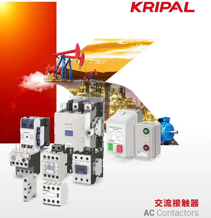 KRIPAL Magnetic DC 12V 48V 24V Contactor 9A 12A 18A 22A 32A 40A 50A 65A 75A 85A 3P modular contactor 24V 1NO1NC 2NO2NC Switch