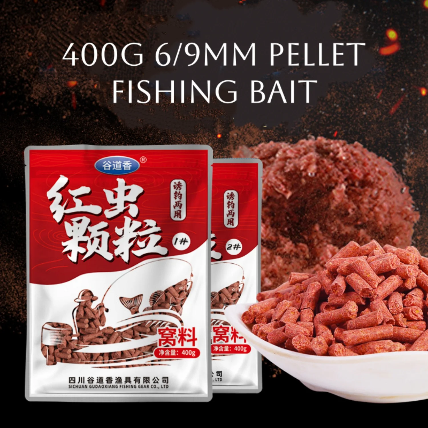 400G 6/9Mm Pellet F… - image