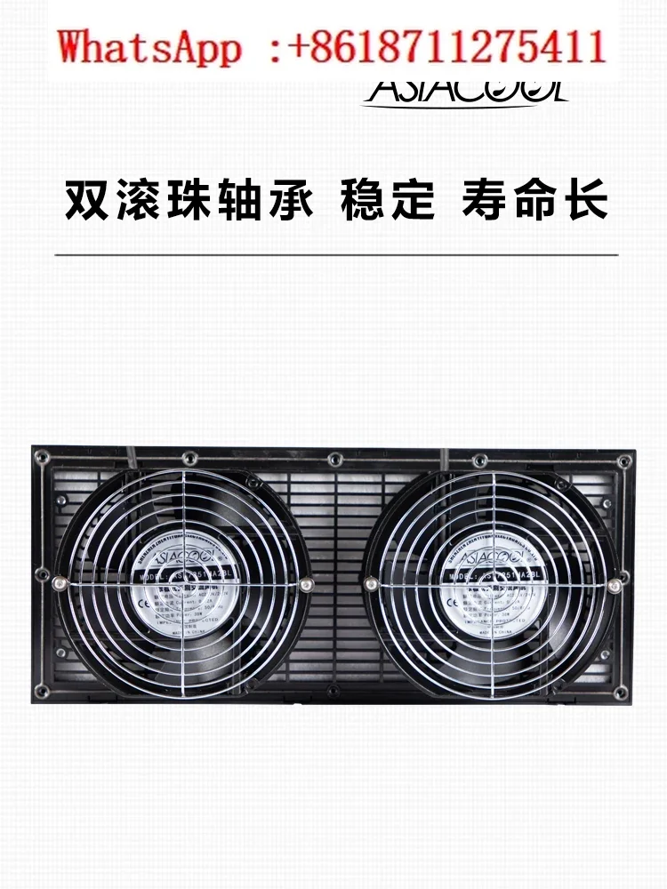 

Cabinet Filter Multi-Row Fan 9807A Electric Control Box Power Cabinet Rectangular dustproof shutters