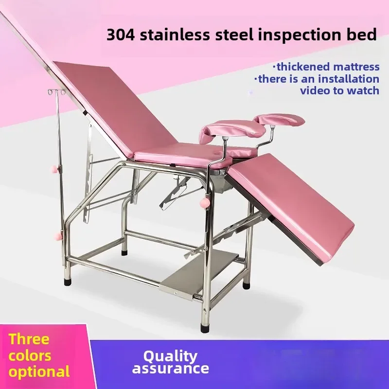 Examination bed stainless steel diagnosis and obstetrics and gynecology medical use