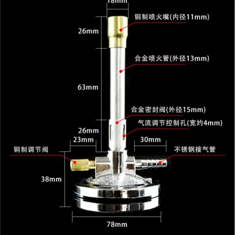 New Gas Light Bunsen Burner for liquid propane American Type for Lab Heating Tool Lab Equipment Bunsen lamp